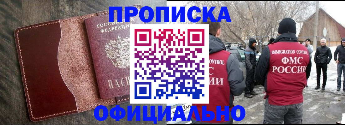 регистрация для школы в Рославле